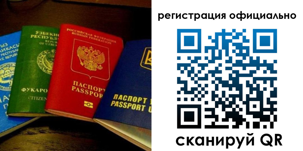 пропишу в квартире в Белорецке